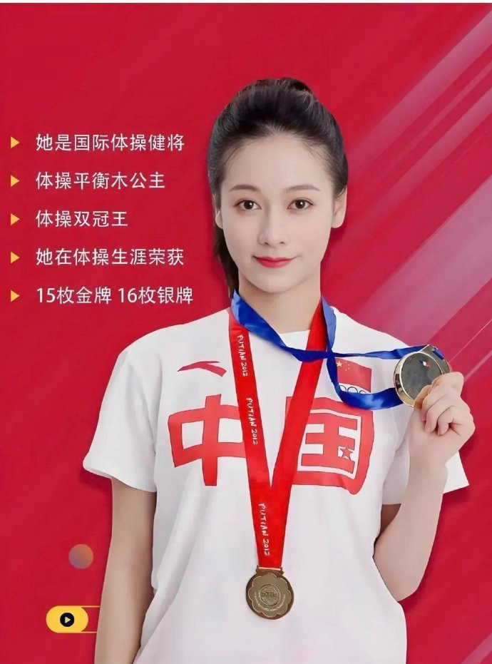 新利健身官网-利比亚体操运动员展现实力傲视群芳斩获头奖的简单介绍