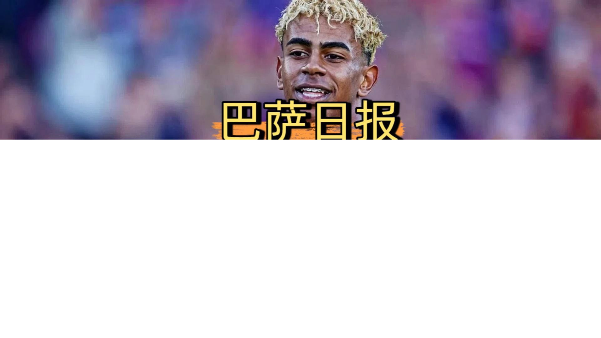 新利体育官方-梅西传射助巴塞罗那逆转比利亚雷亚尔的简单介绍